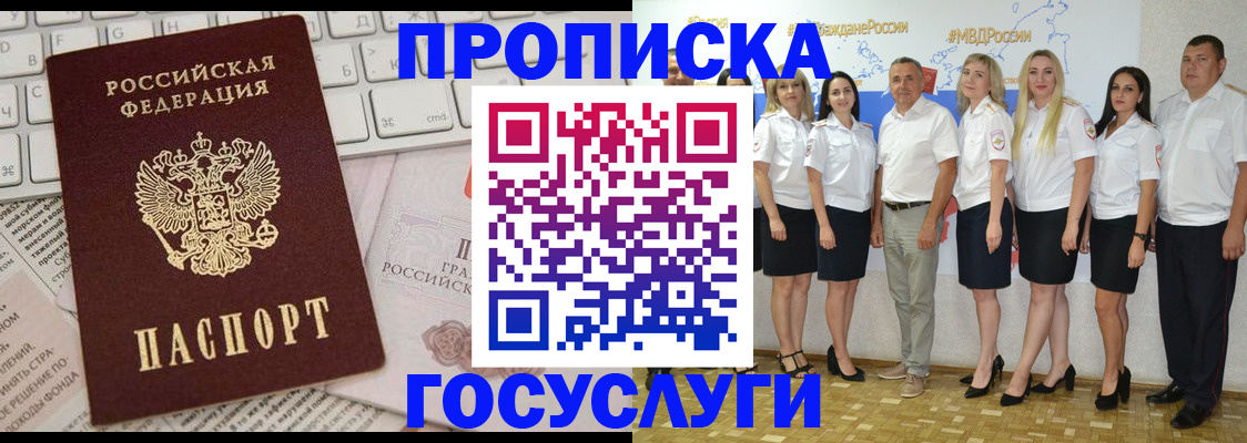 временная регистрация адрес в Лихославле